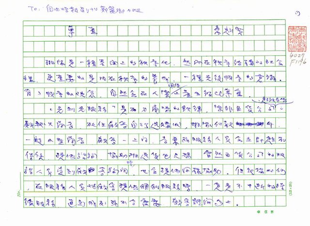 主要名稱：尊重圖檔，第1張，共5張