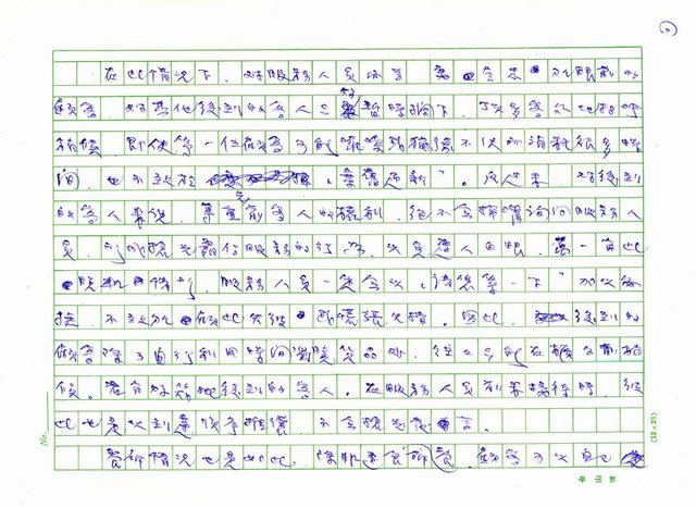 主要名稱：尊重圖檔，第2張，共5張