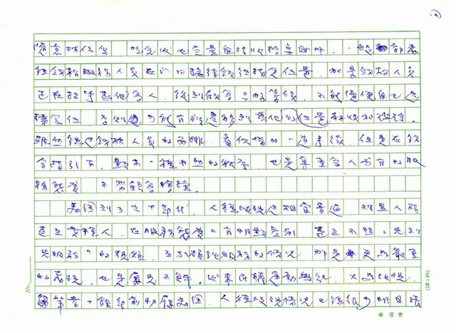 主要名稱：尊重圖檔，第3張，共5張