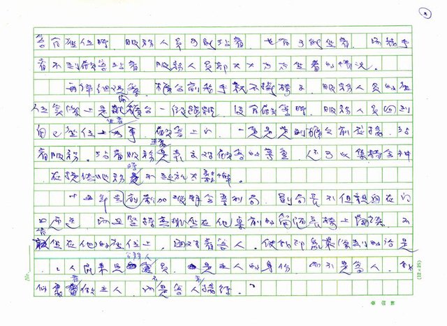 主要名稱：櫃台圖檔，第3張，共5張