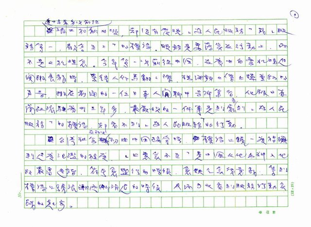 主要名稱：櫃台圖檔，第4張，共5張