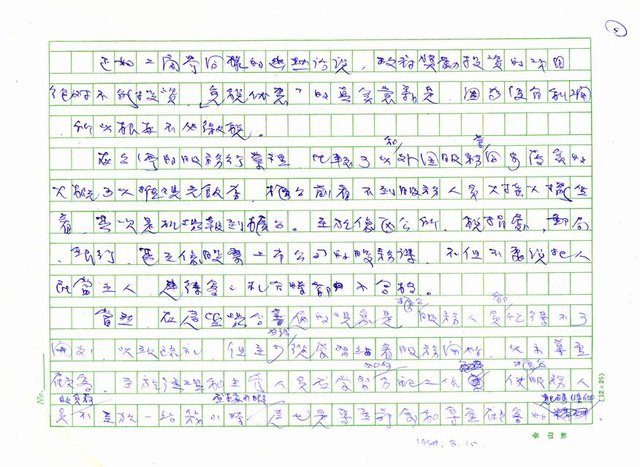 主要名稱：櫃台圖檔，第5張，共5張