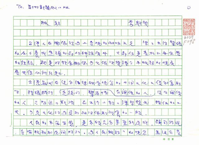 主要名稱：服務圖檔，第1張，共5張