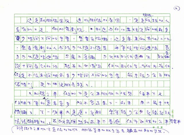 主要名稱：服務圖檔，第3張，共5張