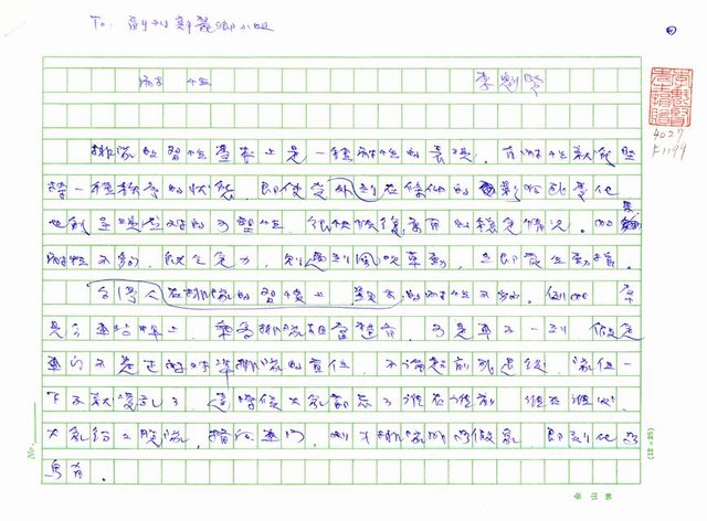 主要名稱：耐性圖檔，第1張，共5張