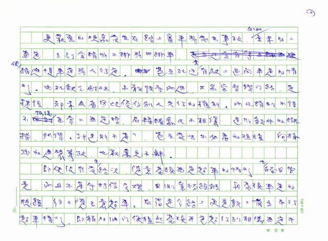 主要名稱：耐性圖檔，第2張，共5張