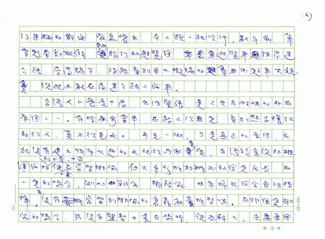 主要名稱：耐性圖檔，第3張，共5張