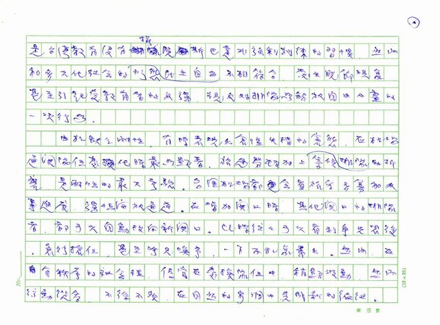 主要名稱：耐性圖檔，第4張，共5張