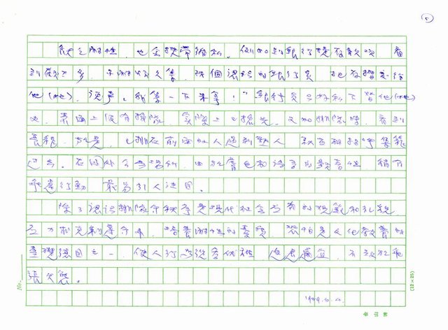 主要名稱：耐性圖檔，第5張，共5張