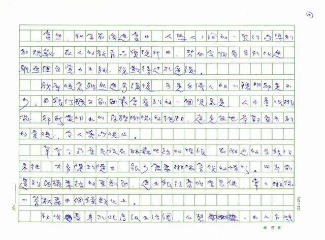 主要名稱：排隊圖檔，第2張，共5張