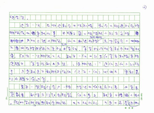 主要名稱：排隊圖檔，第4張，共5張