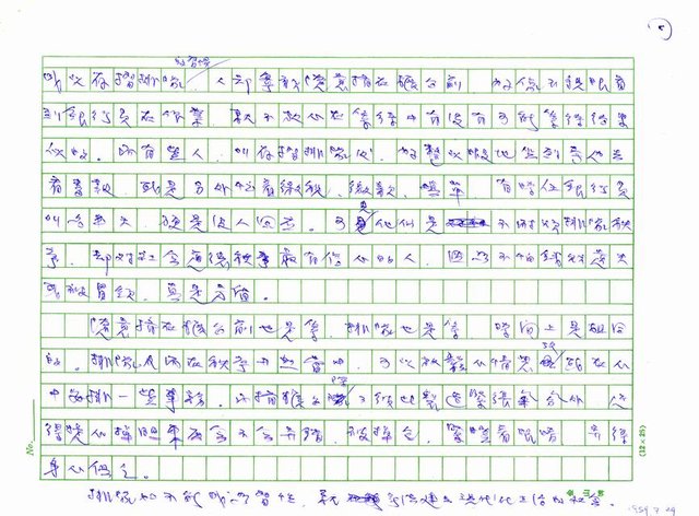 主要名稱：排隊圖檔，第5張，共5張