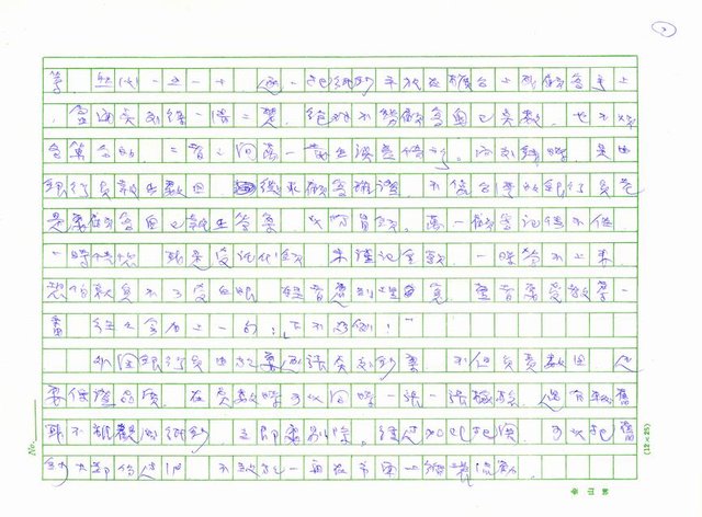 主要名稱：鈔票圖檔，第3張，共5張