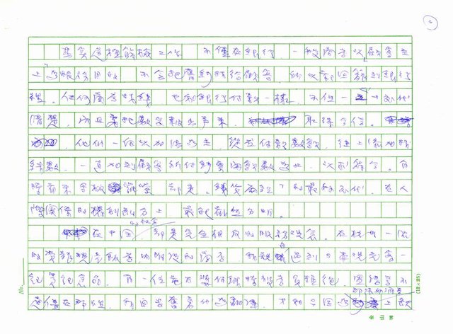 主要名稱：鈔票圖檔，第4張，共5張