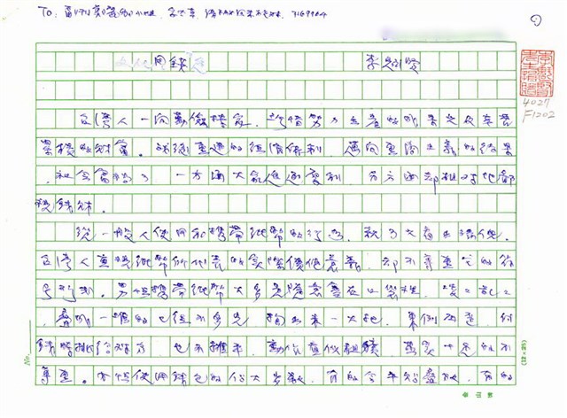 主要名稱：用錢圖檔，第1張，共5張