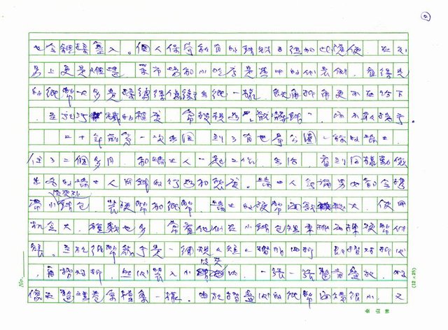 主要名稱：用錢圖檔，第2張，共5張