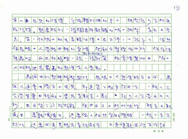 主要名稱：用錢圖檔，第3張，共5張