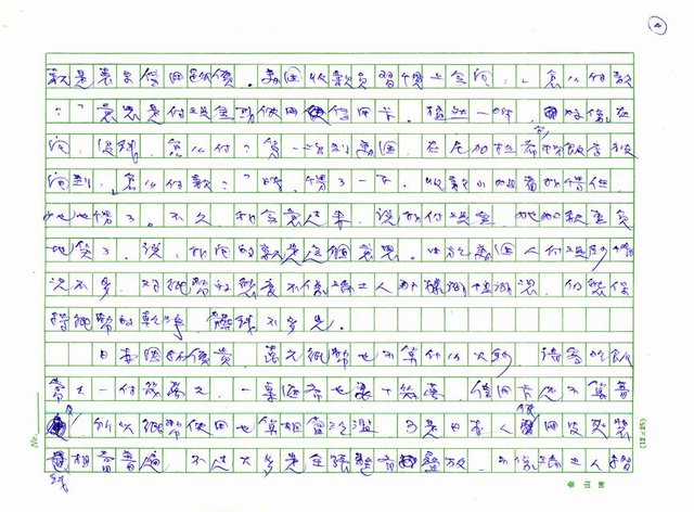 主要名稱：用錢圖檔，第4張，共5張