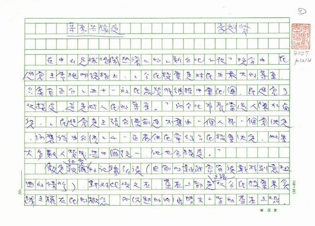 主要名稱：尊重與接受圖檔，第1張，共4張