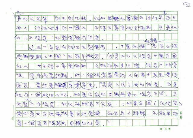 主要名稱：尊重與接受圖檔，第3張，共4張