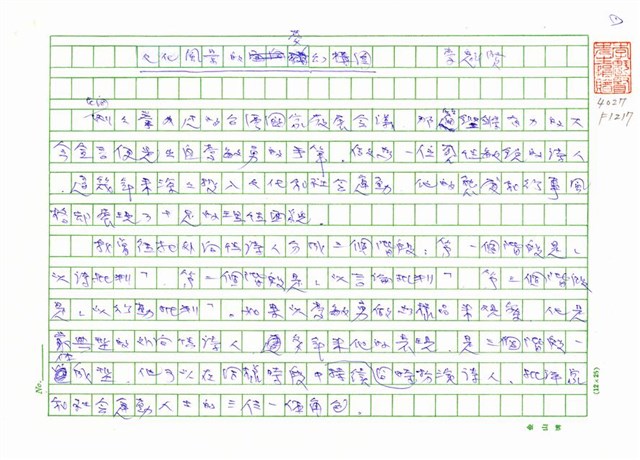 主要名稱：文化風景的夢幻構圖圖檔，第1張，共10張