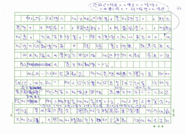 主要名稱：文化風景的夢幻構圖圖檔，第2張，共10張