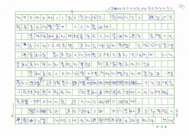 主要名稱：文化風景的夢幻構圖圖檔，第4張，共10張