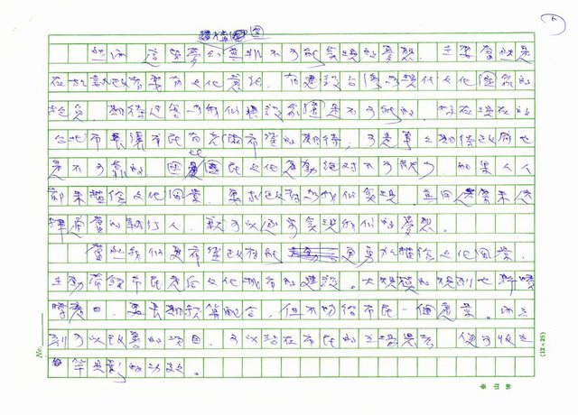 主要名稱：文化風景的夢幻構圖圖檔，第6張，共10張