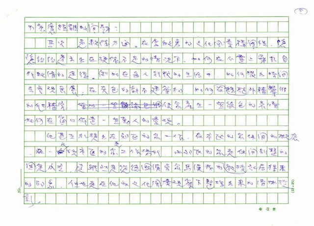 主要名稱：文化風景的夢幻構圖圖檔，第8張，共10張