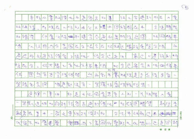 主要名稱：文化風景的夢幻構圖圖檔，第9張，共10張