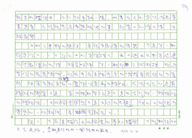 主要名稱：文化風景的夢幻構圖圖檔，第10張，共10張