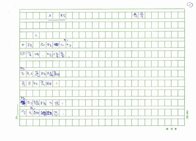 翻譯名稱：韓國詩人選圖檔，第2張，共45張