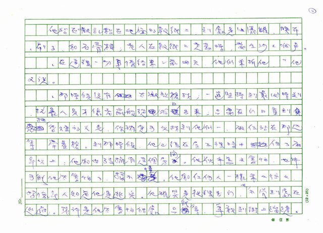 翻譯名稱：窗台上的橘子圖檔，第2張，共23張