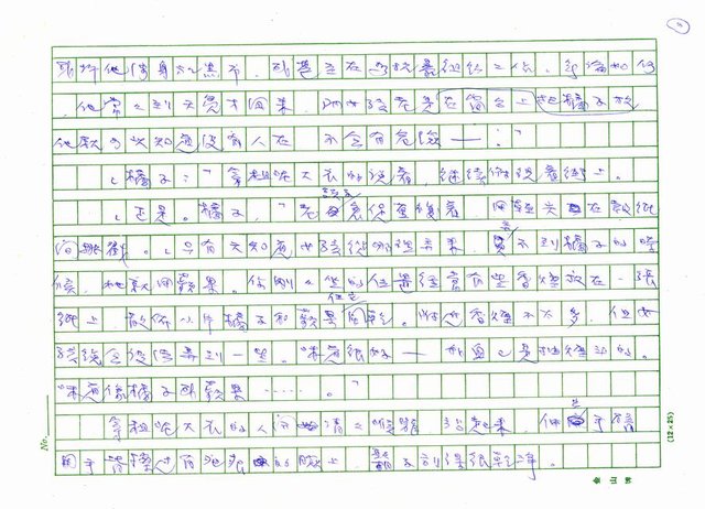 翻譯名稱：窗台上的橘子圖檔，第3張，共23張