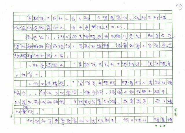 翻譯名稱：窗台上的橘子圖檔，第5張，共23張