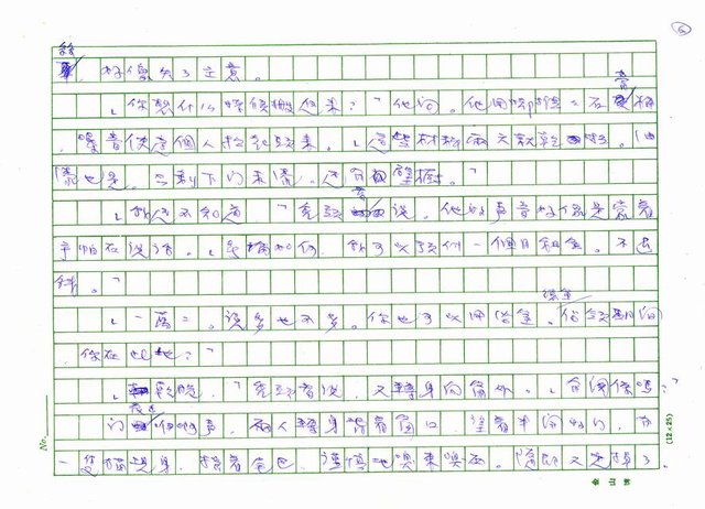 翻譯名稱：窗台上的橘子圖檔，第6張，共23張