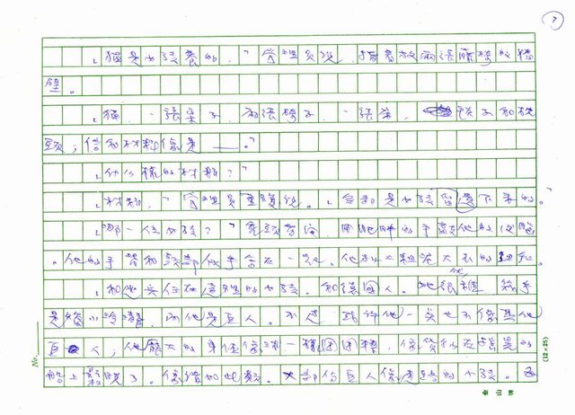 翻譯名稱：窗台上的橘子圖檔，第7張，共23張