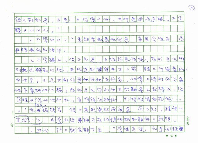 翻譯名稱：窗台上的橘子圖檔，第8張，共23張