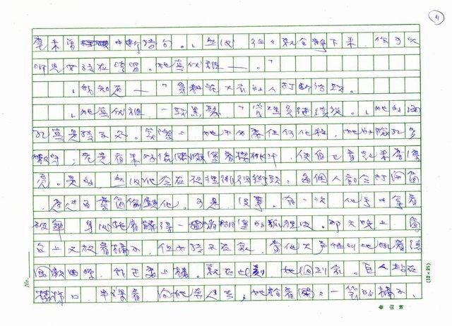 翻譯名稱：窗台上的橘子圖檔，第9張，共23張