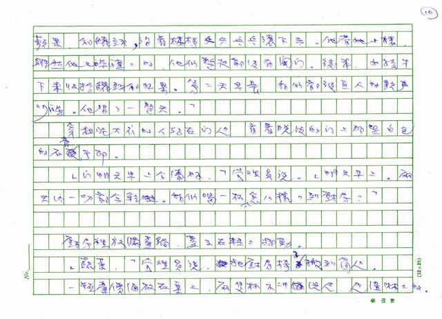 翻譯名稱：窗台上的橘子圖檔，第10張，共23張