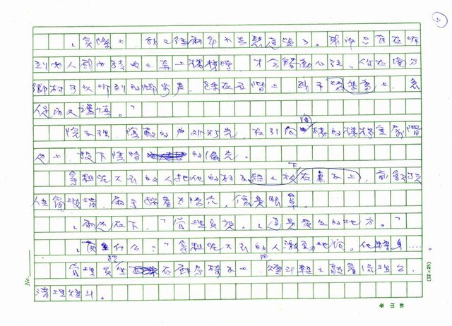 翻譯名稱：窗台上的橘子圖檔，第11張，共23張