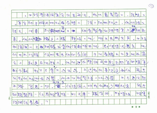 翻譯名稱：窗台上的橘子圖檔，第12張，共23張