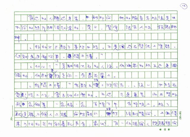 翻譯名稱：窗台上的橘子圖檔，第13張，共23張