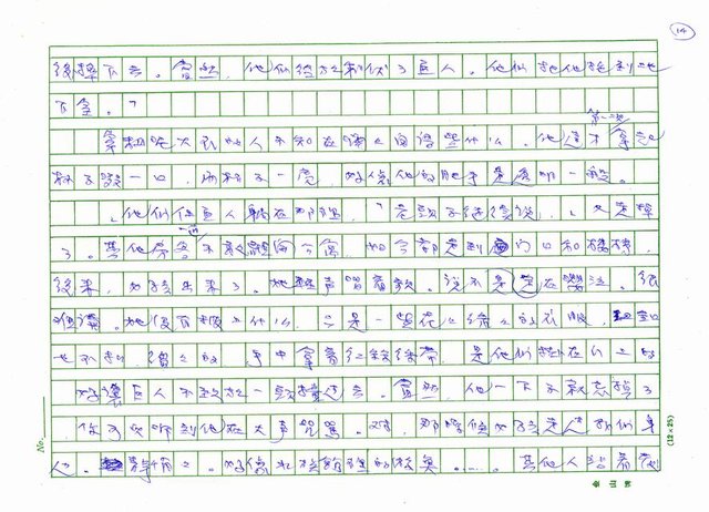 翻譯名稱：窗台上的橘子圖檔，第14張，共23張