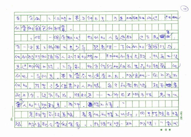 翻譯名稱：窗台上的橘子圖檔，第15張，共23張