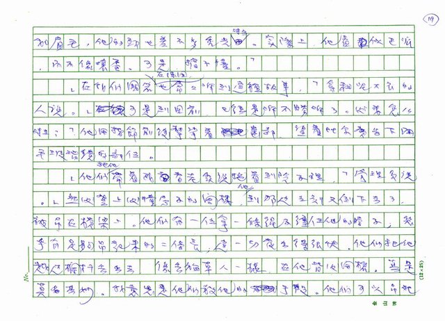 翻譯名稱：窗台上的橘子圖檔，第19張，共23張