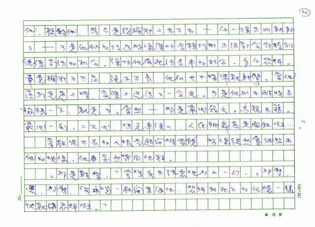 翻譯名稱：窗台上的橘子圖檔，第20張，共23張