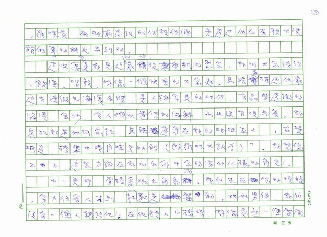 翻譯名稱：紀念會圖檔，第2張，共24張