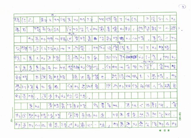 翻譯名稱：紀念會圖檔，第8張，共24張