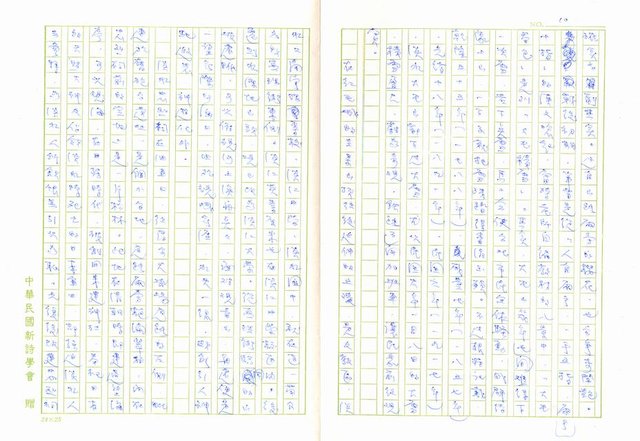 主要名稱：夕陽無限的淡水圖檔，第10張，共14張